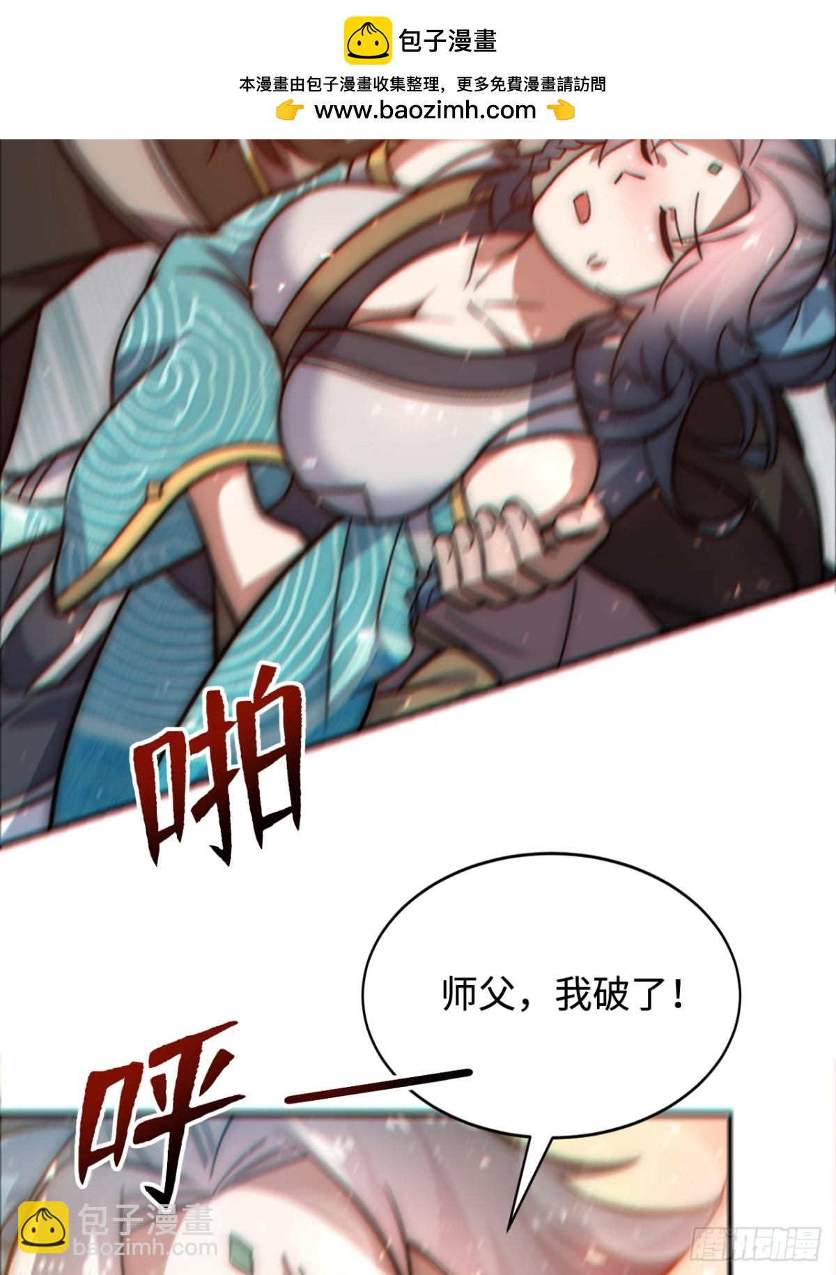 第3话 百倍返还！-第3话