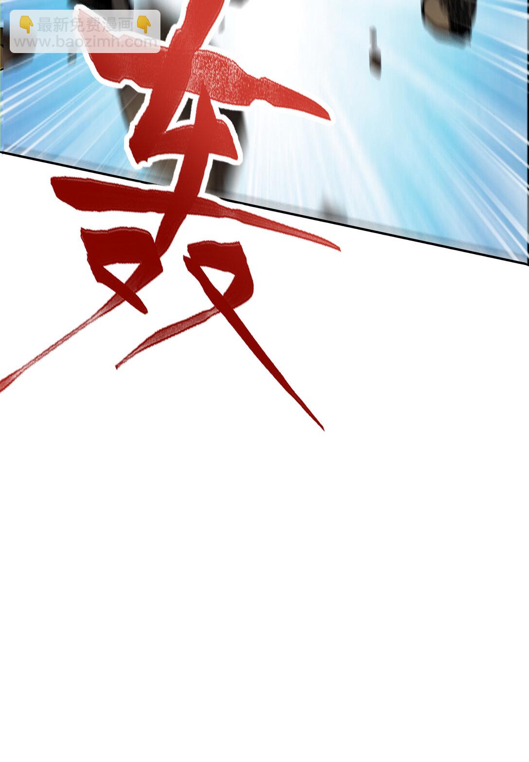 029 调虎离山之计！-第29话