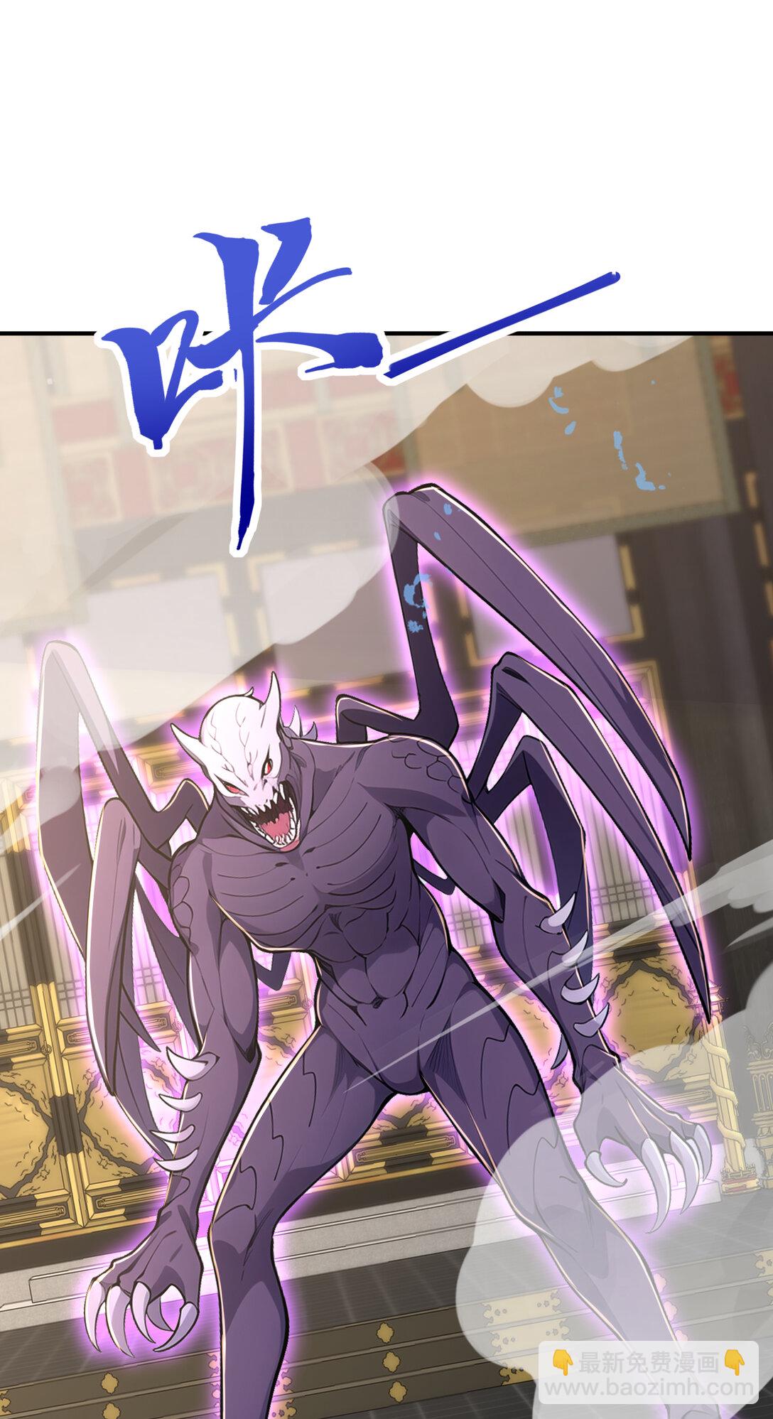 029 调虎离山之计！-第29话