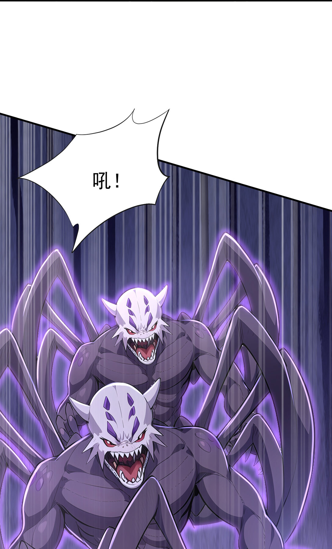 029 调虎离山之计！-第29话