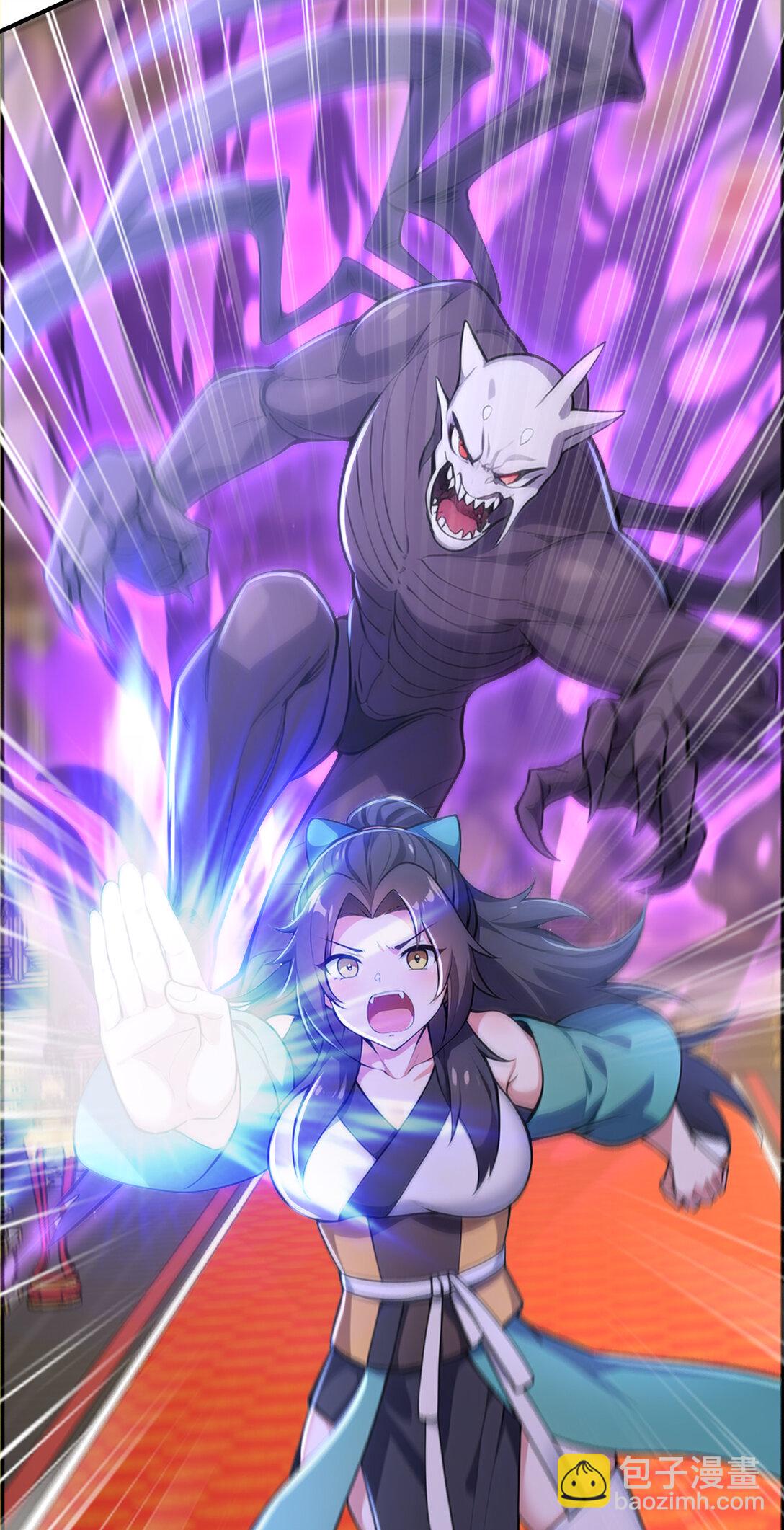 029 调虎离山之计！-第29话