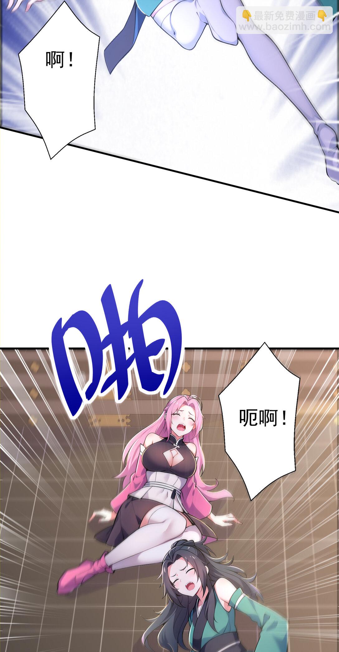 029 调虎离山之计！-第29话