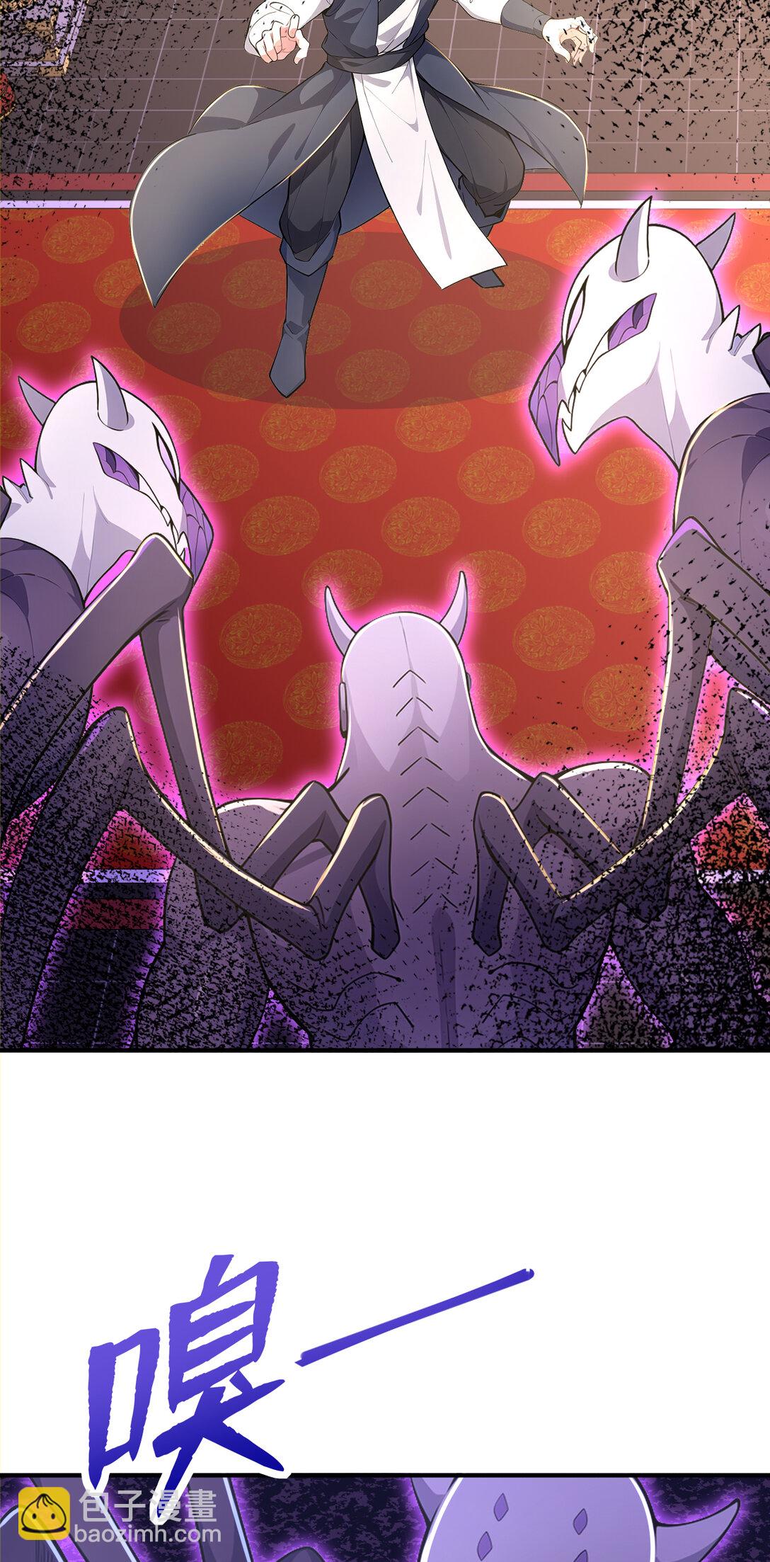 029 调虎离山之计！-第29话