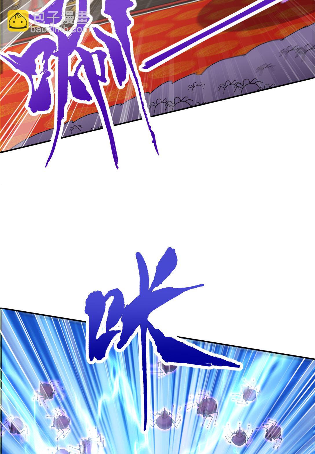 029 调虎离山之计！-第29话