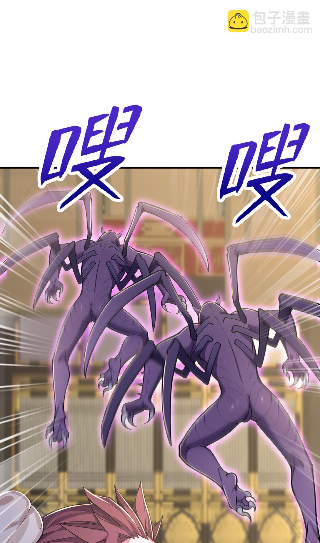 029 调虎离山之计！-第29话