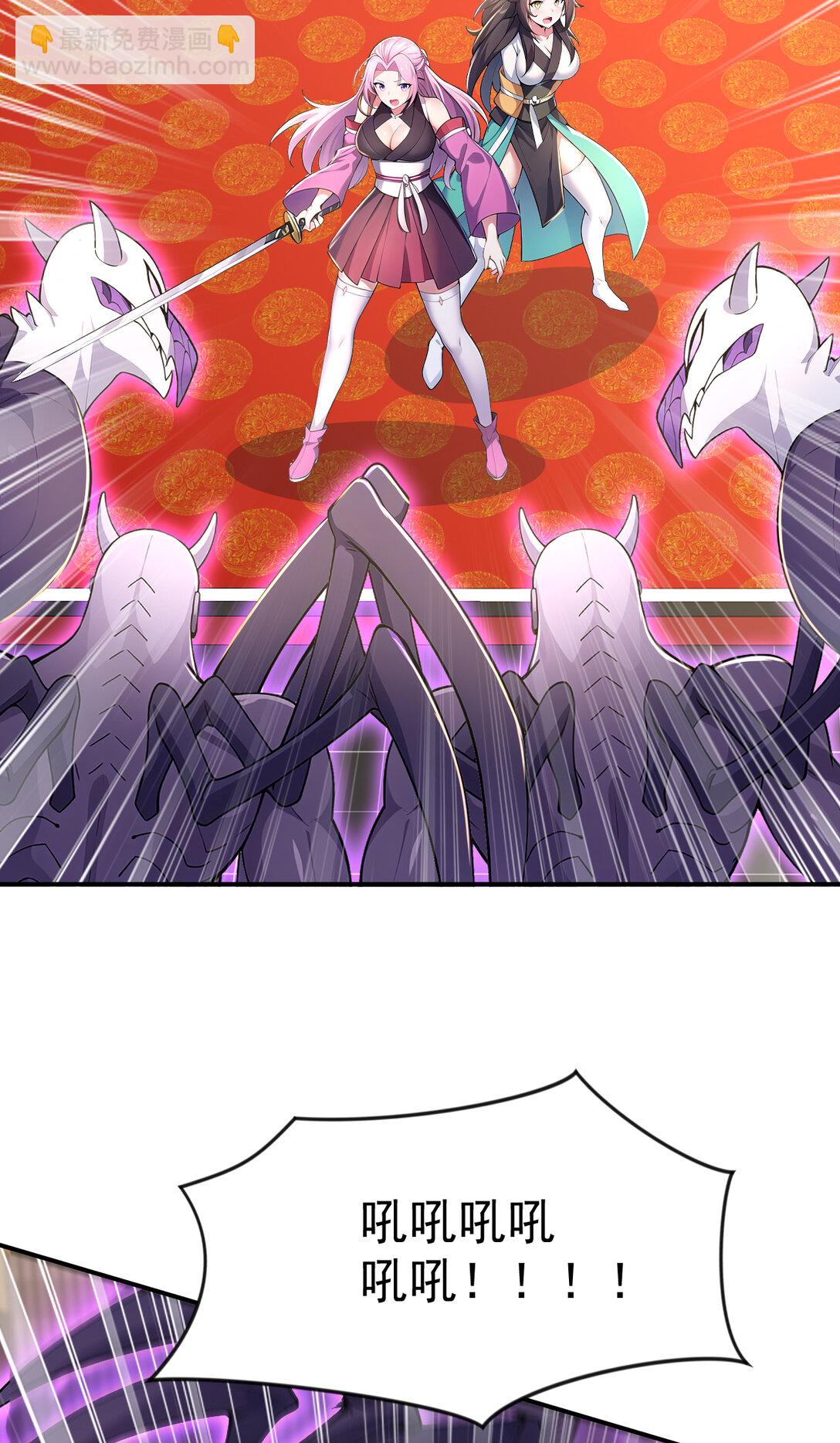 029 调虎离山之计！-第29话