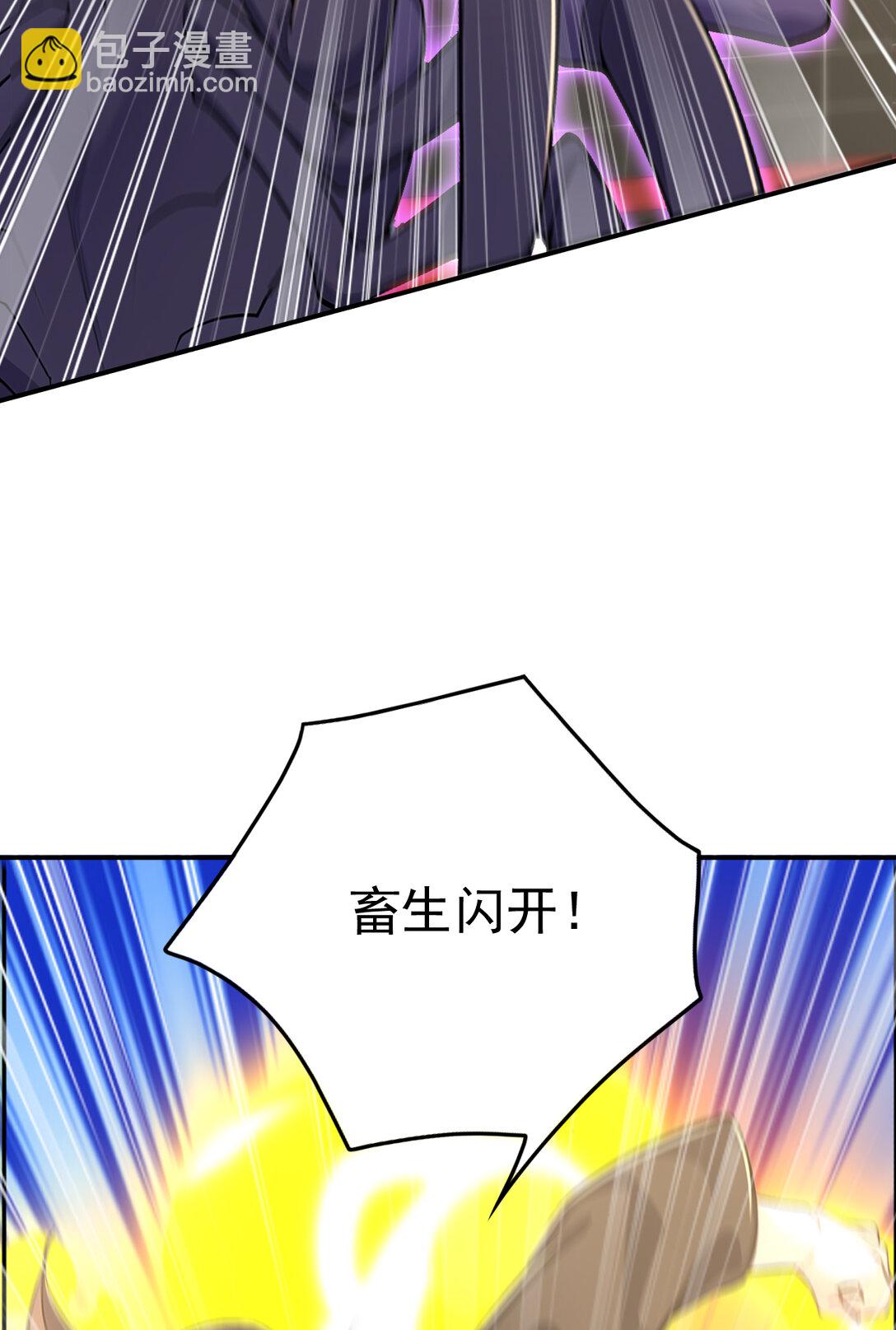 029 调虎离山之计！-第29话