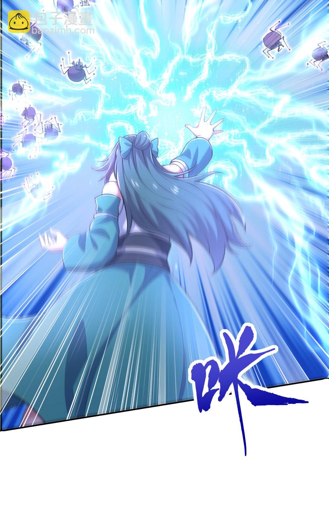 029 调虎离山之计！-第29话