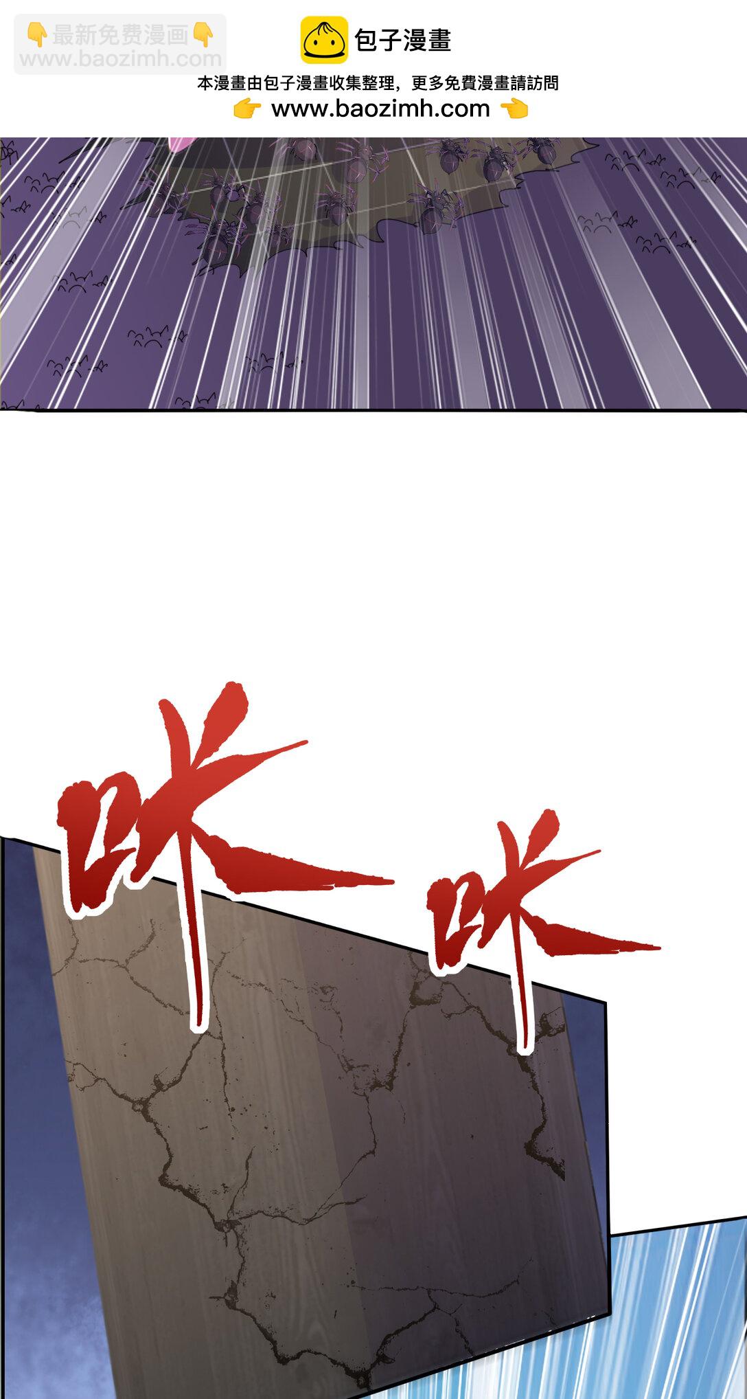 029 调虎离山之计！-第29话