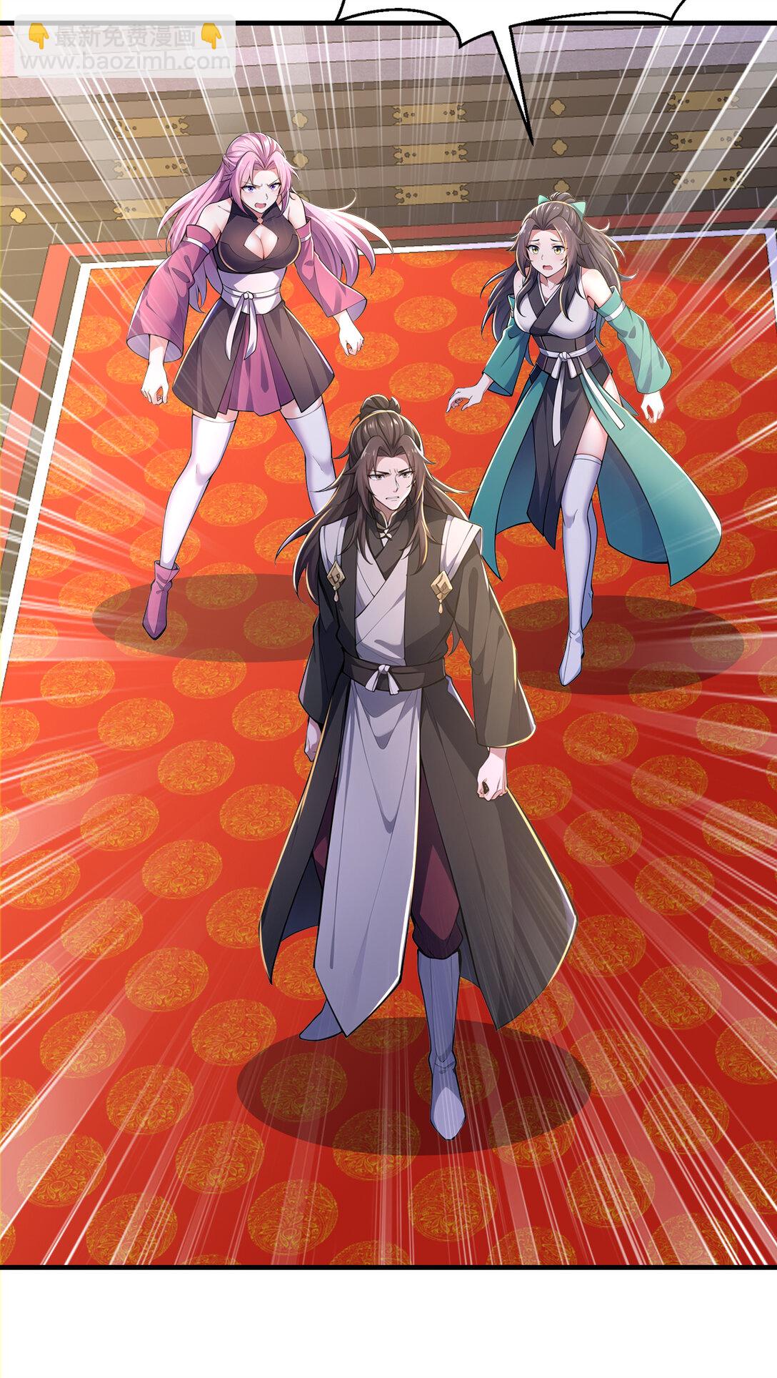 031 小萝莉！当徒弟？(1/2)-第31话