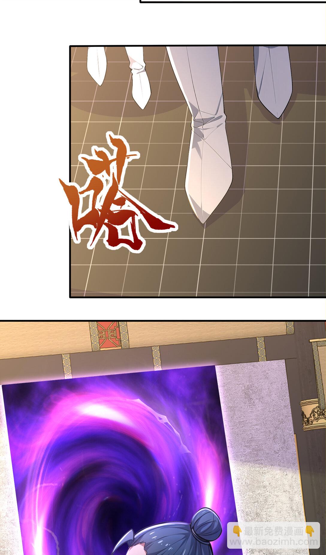 031 小萝莉！当徒弟？(1/2)-第31话