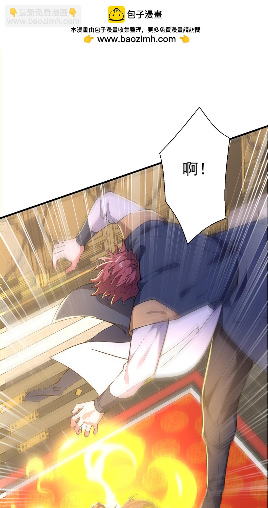 031 小萝莉！当徒弟？(1/2)-第31话