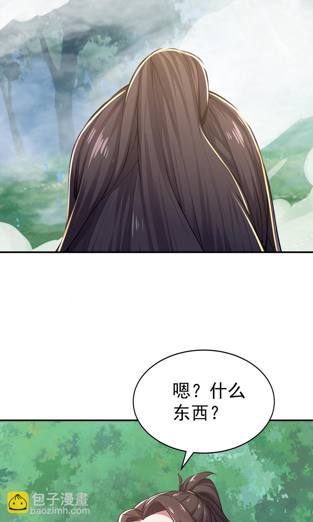 031 小萝莉！当徒弟？(1/2)-第31话