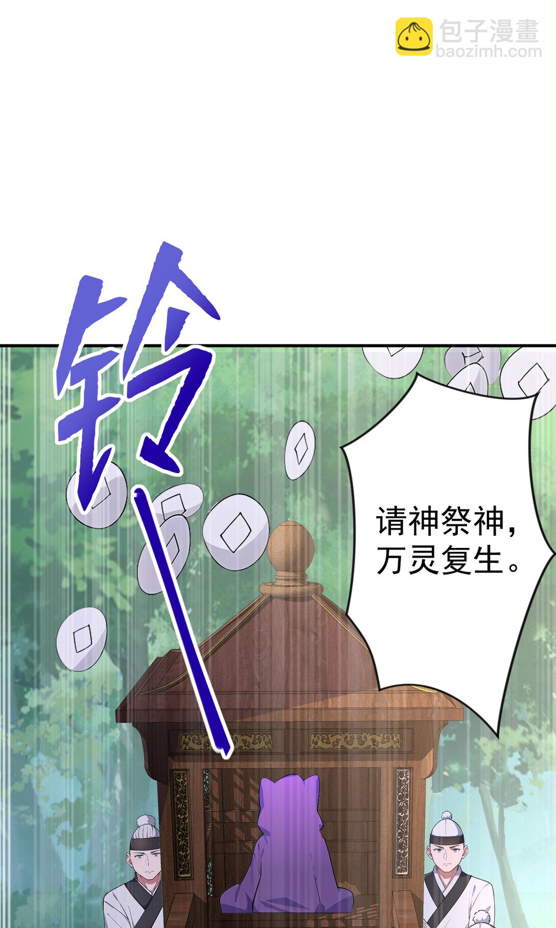 031 小萝莉！当徒弟？(1/2)-第31话