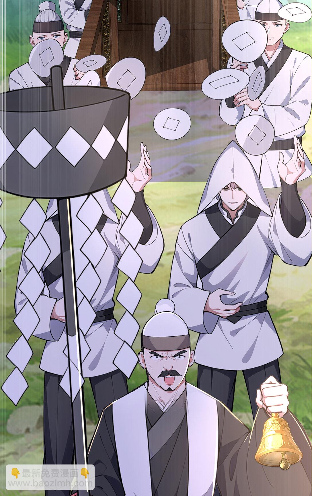 031 小萝莉！当徒弟？(1/2)-第31话