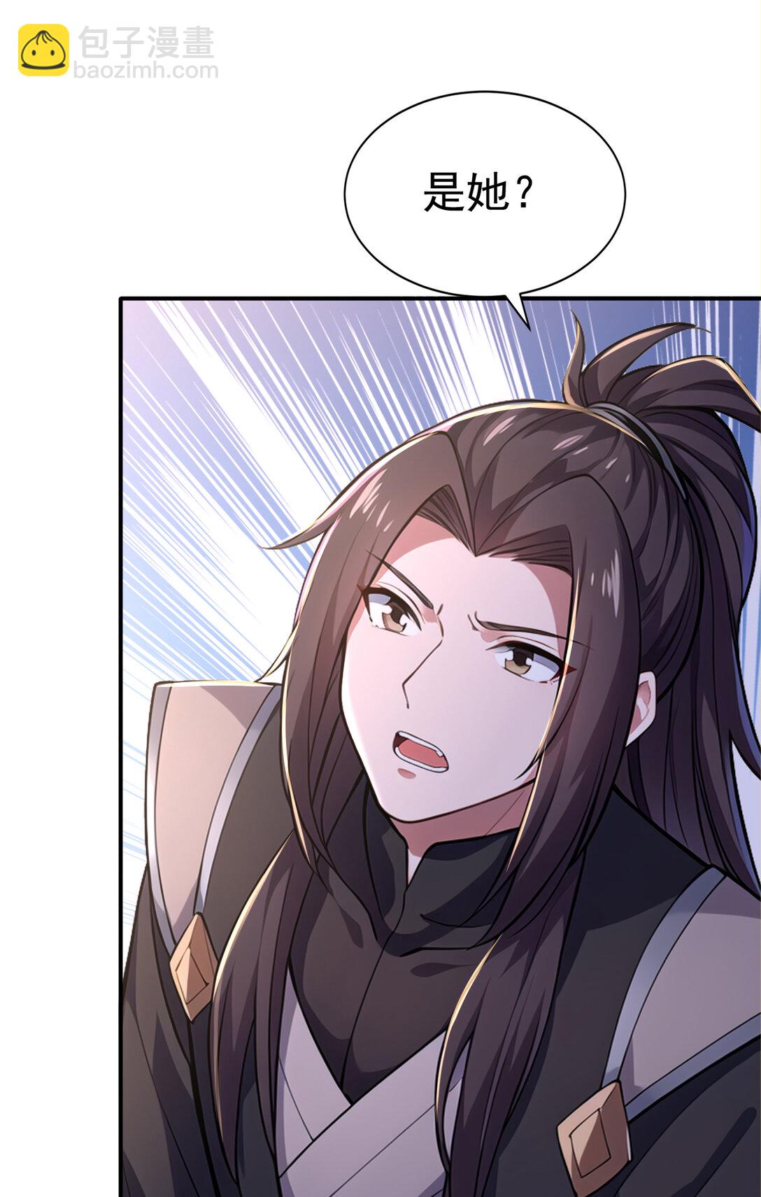 031 小萝莉！当徒弟？(1/2)-第31话