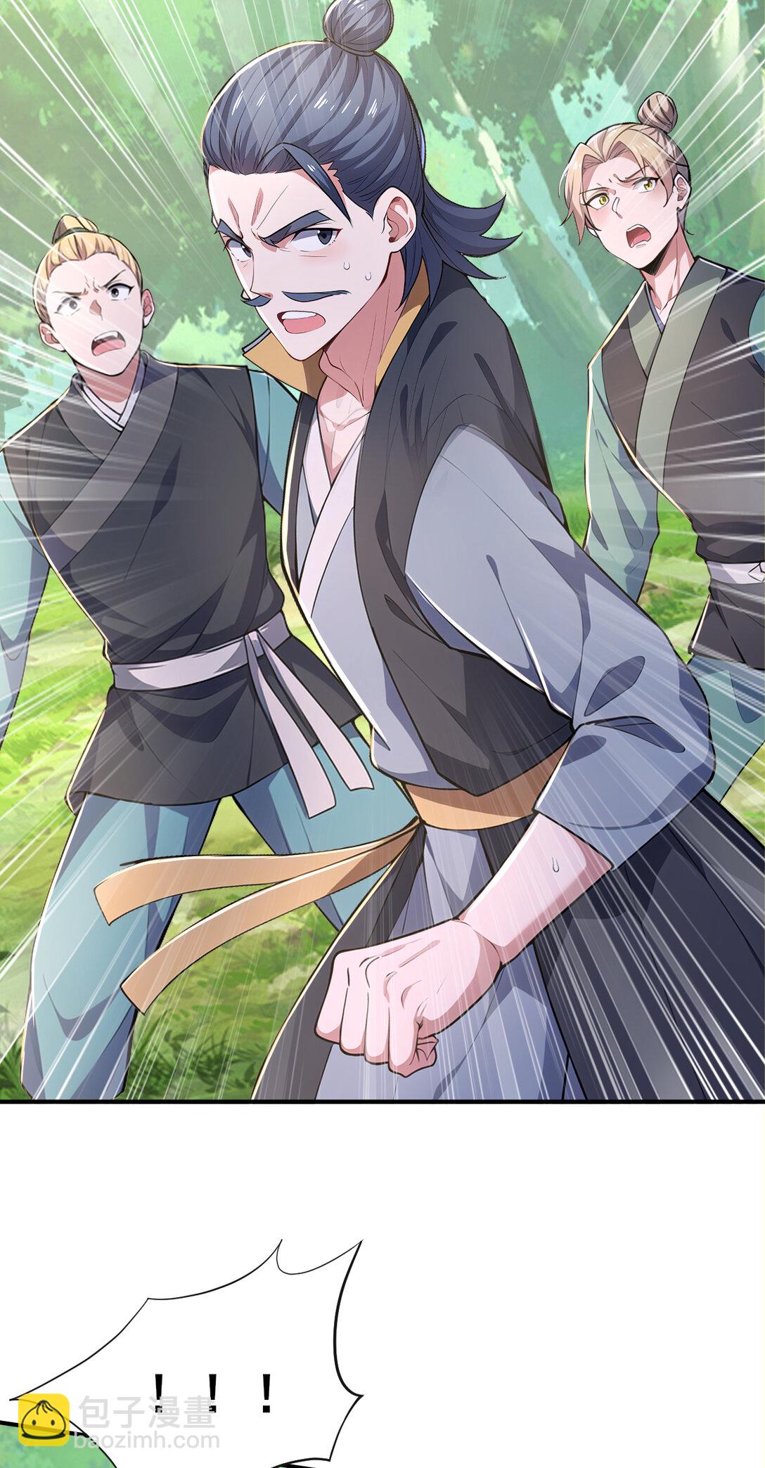 031 小萝莉！当徒弟？(1/2)-第31话