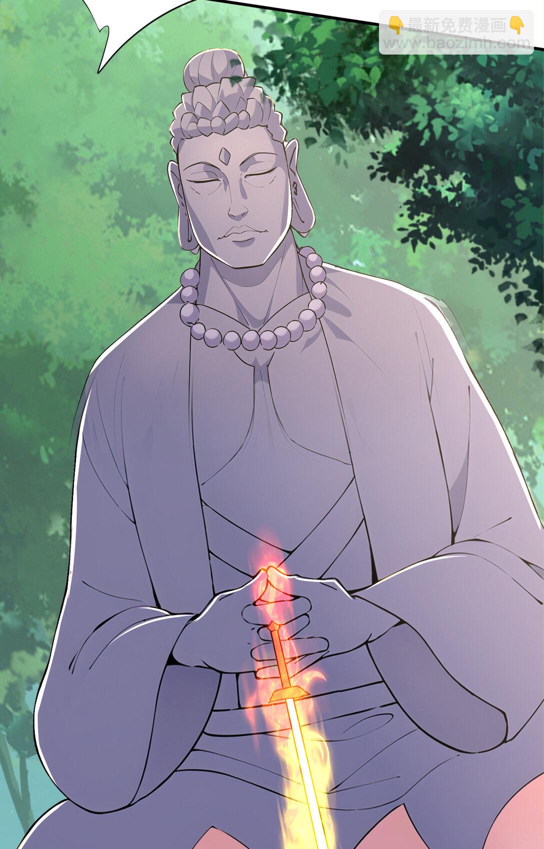 031 小萝莉！当徒弟？(1/2)-第31话