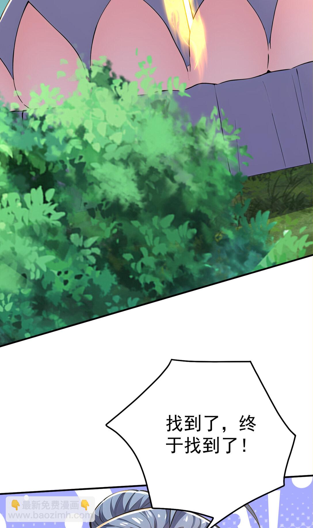 031 小萝莉！当徒弟？(1/2)-第31话