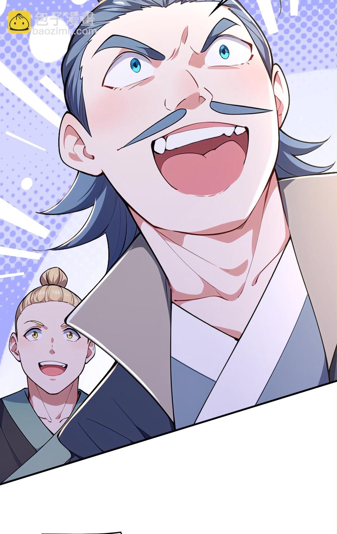 031 小萝莉！当徒弟？(1/2)-第31话