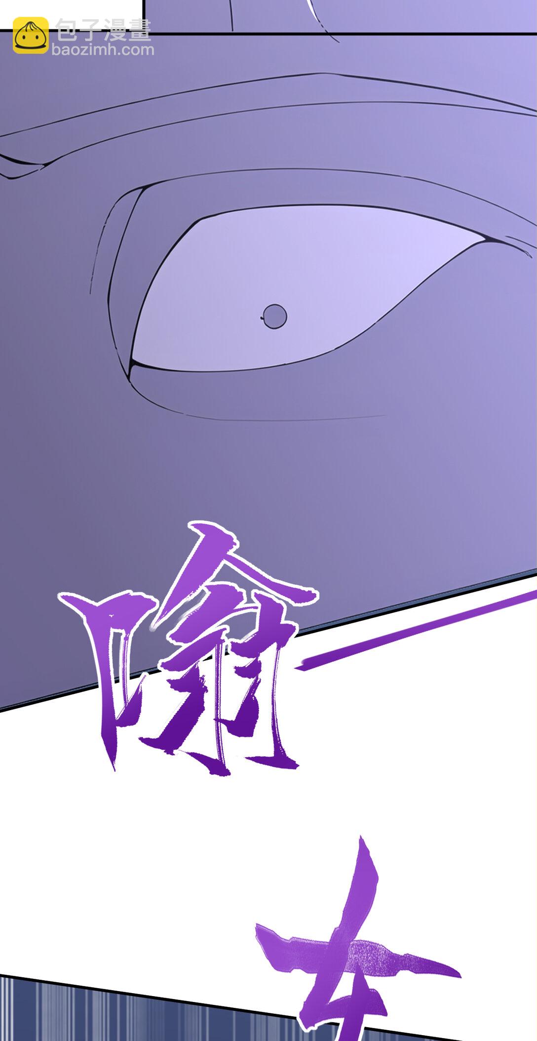 031 小萝莉！当徒弟？(1/2)-第31话