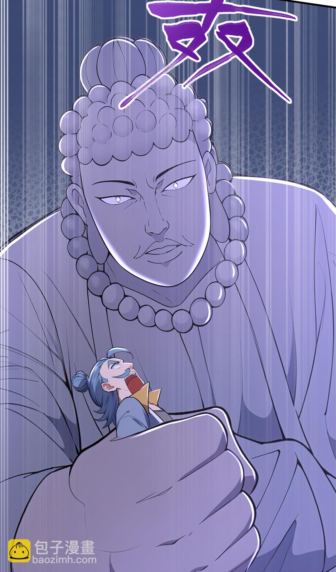 031 小萝莉！当徒弟？(1/2)-第31话