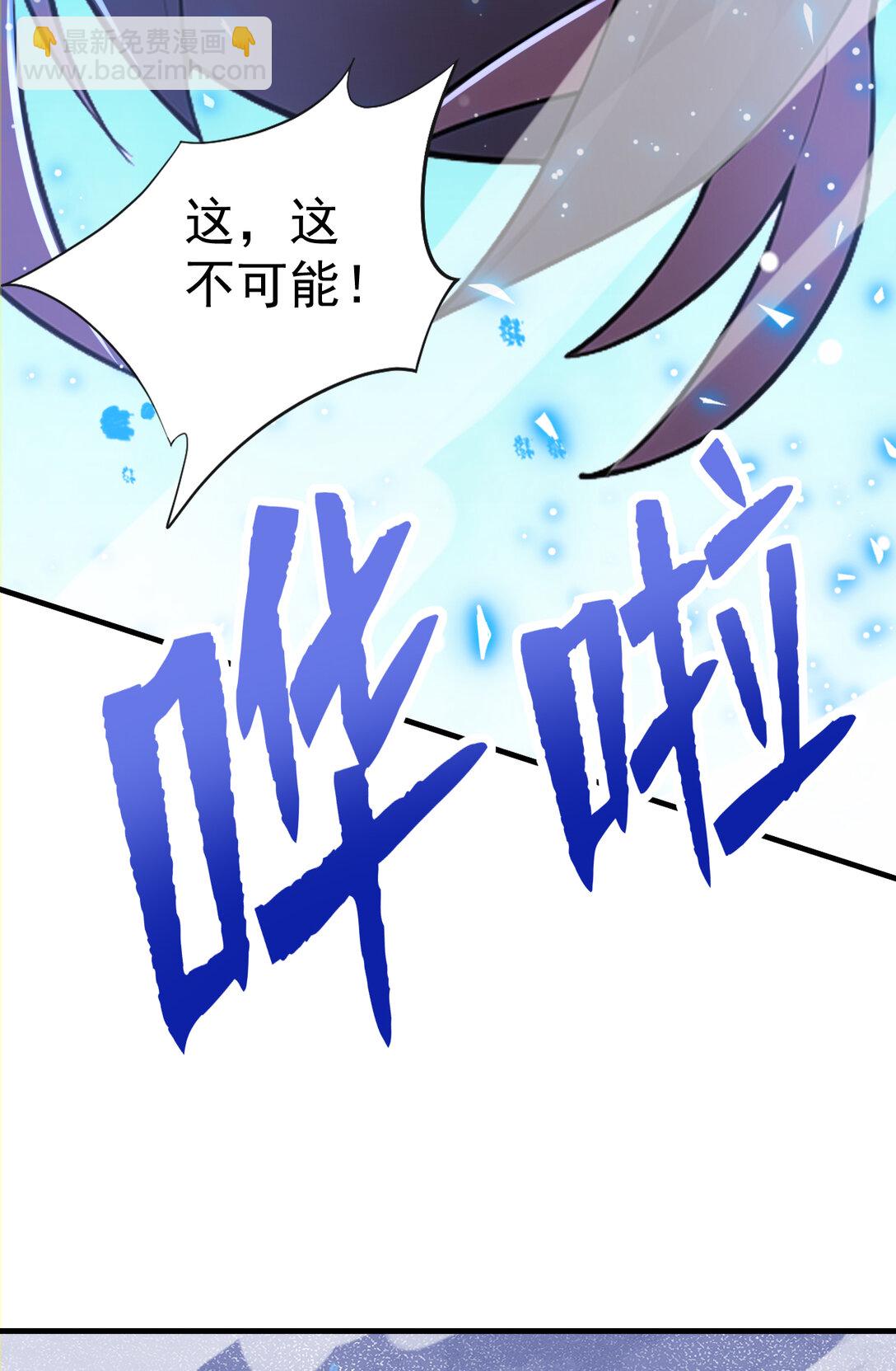 031 小萝莉！当徒弟？(1/2)-第31话