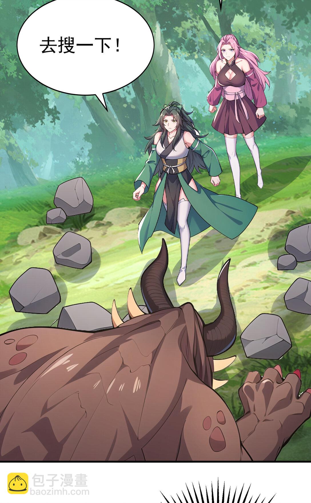 033 烂大街的剑神？(1/2)-第33话