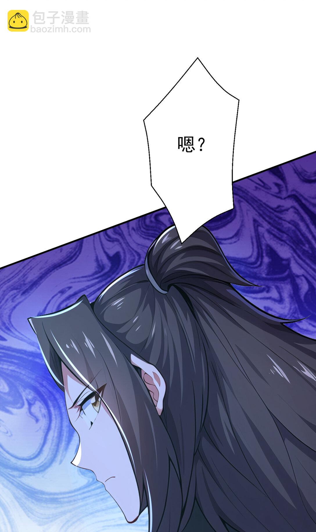 033 烂大街的剑神？(1/2)-第33话