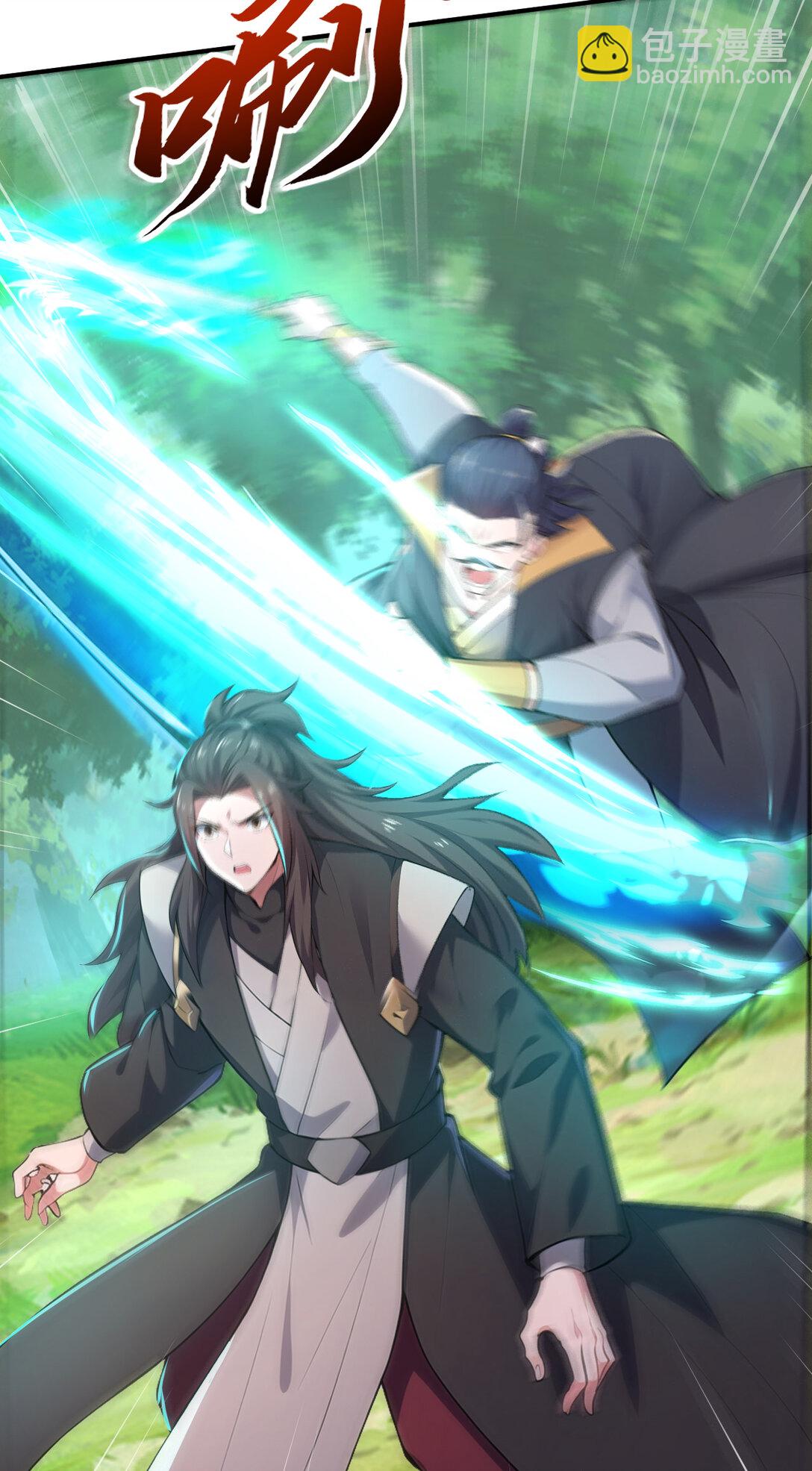 033 烂大街的剑神？(1/2)-第33话