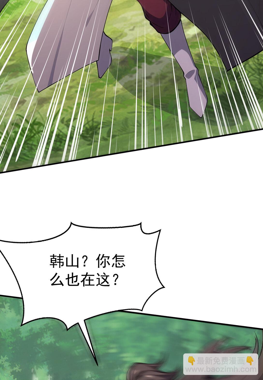 033 烂大街的剑神？(1/2)-第33话