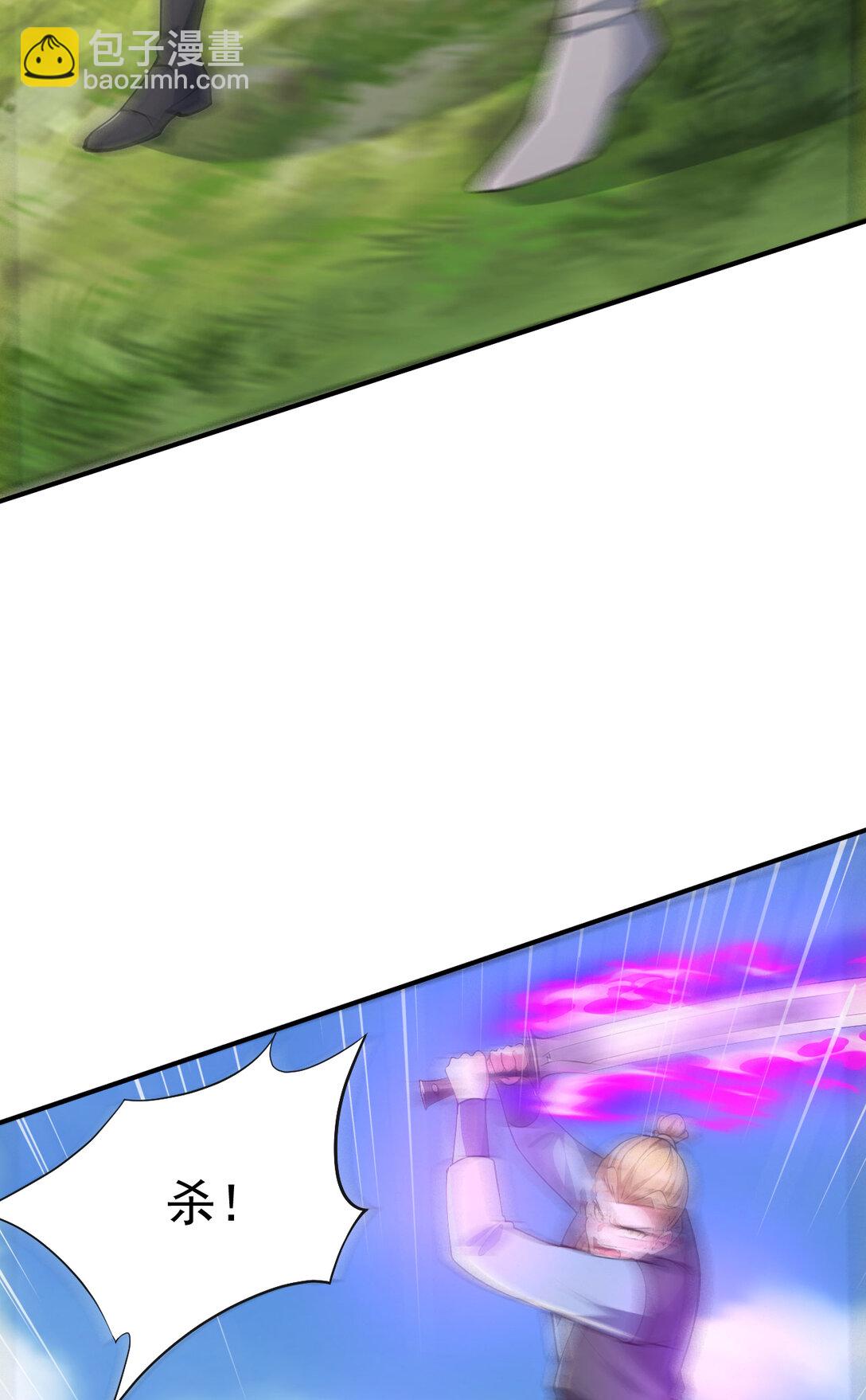 033 烂大街的剑神？(1/2)-第33话