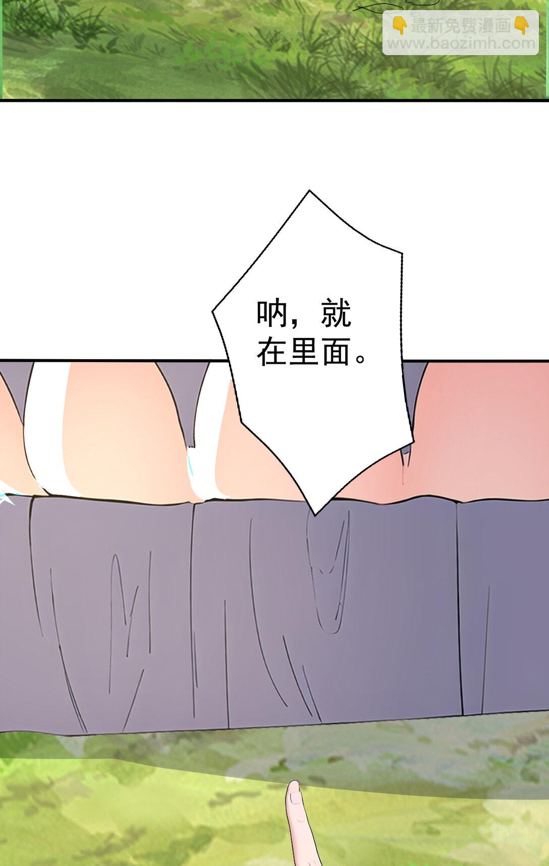 033 烂大街的剑神？(1/2)-第33话