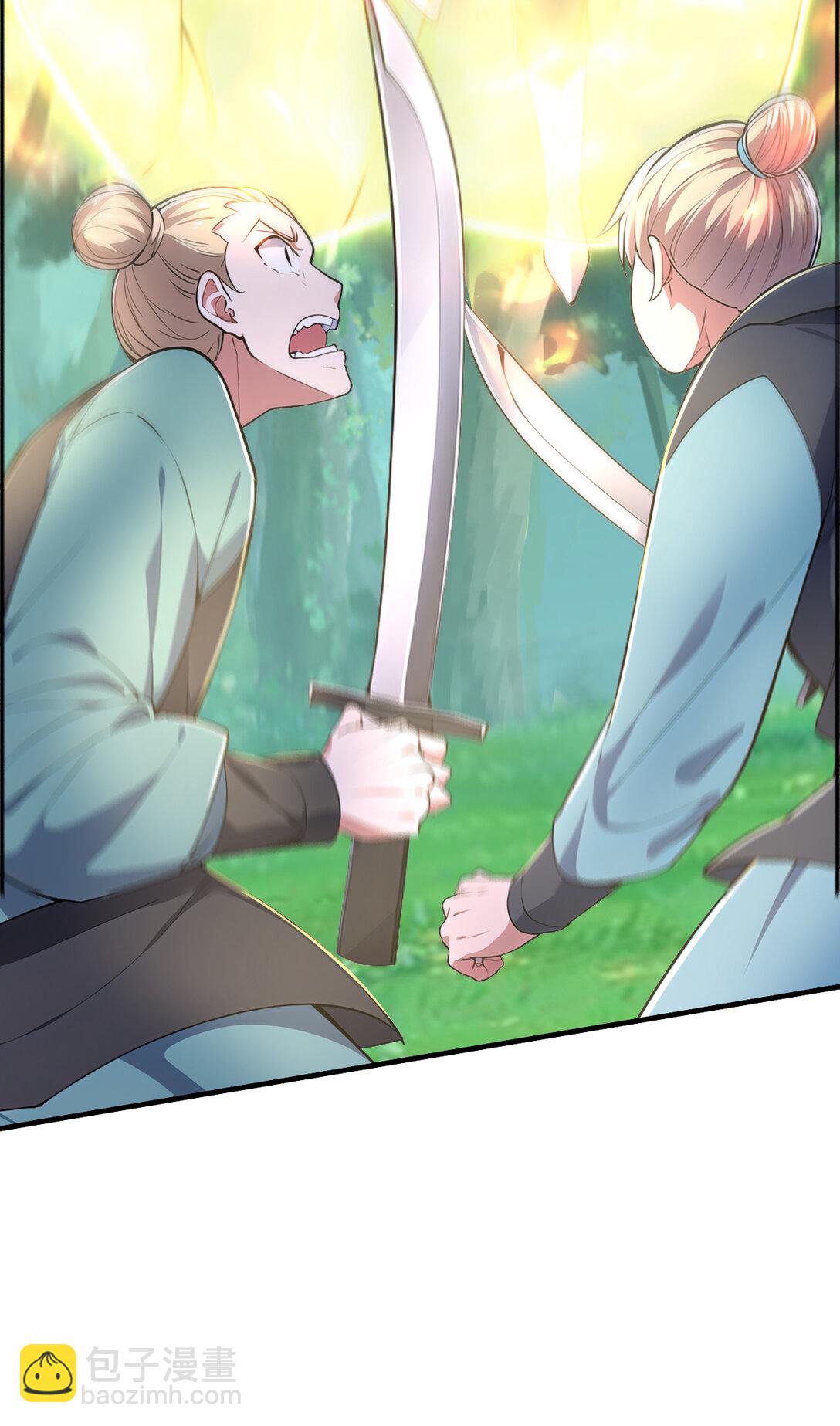 033 烂大街的剑神？(1/2)-第33话