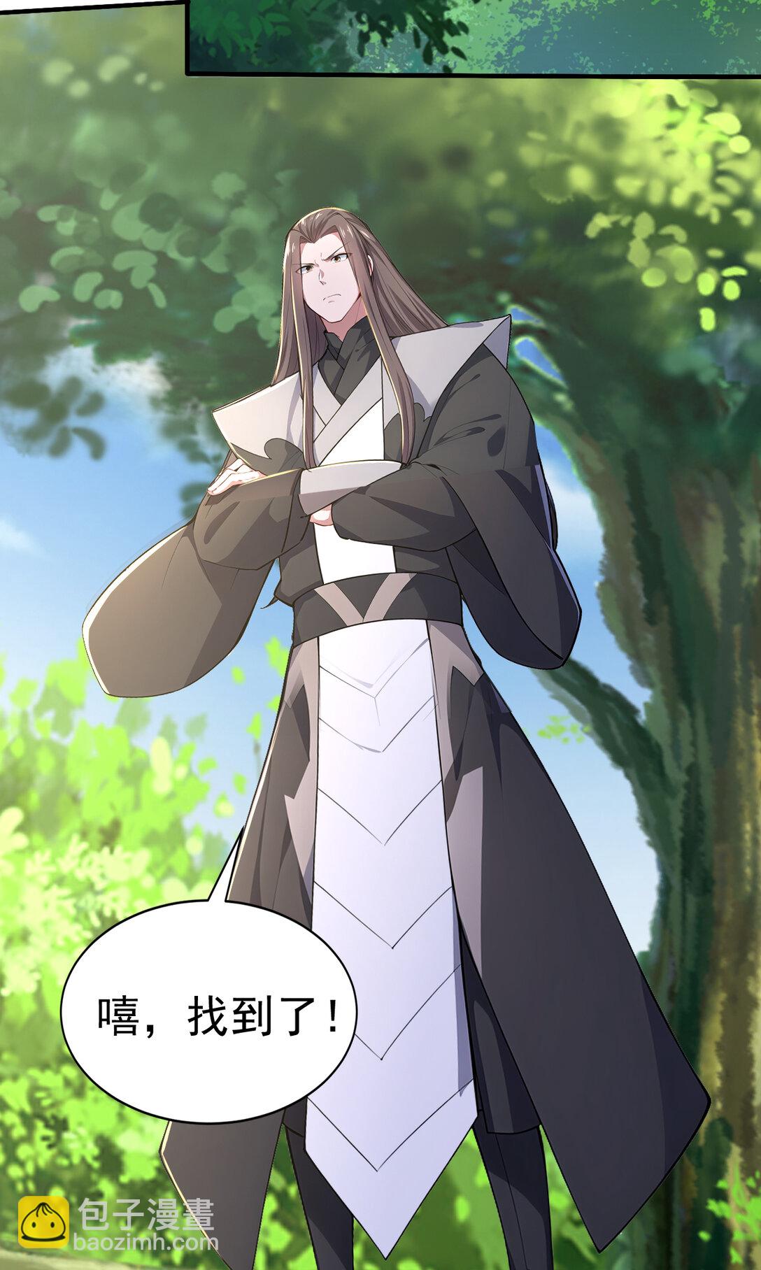 033 烂大街的剑神？(1/2)-第33话