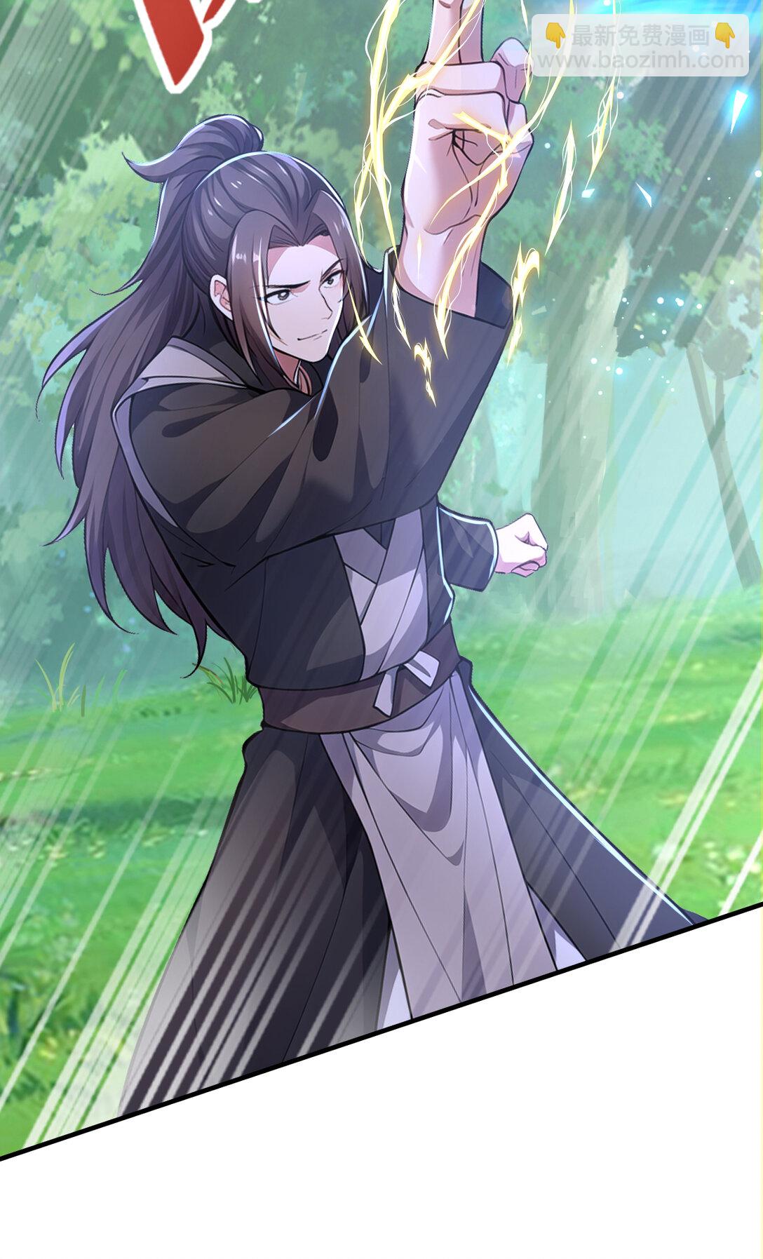 033 烂大街的剑神？(1/2)-第33话