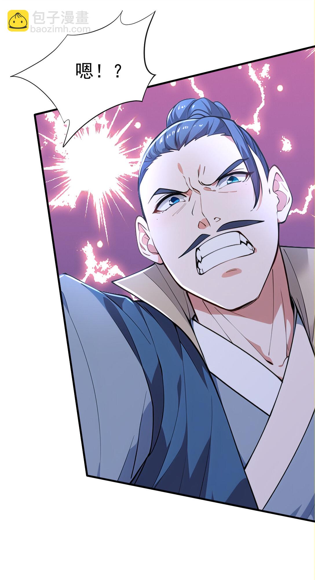 033 烂大街的剑神？(1/2)-第33话