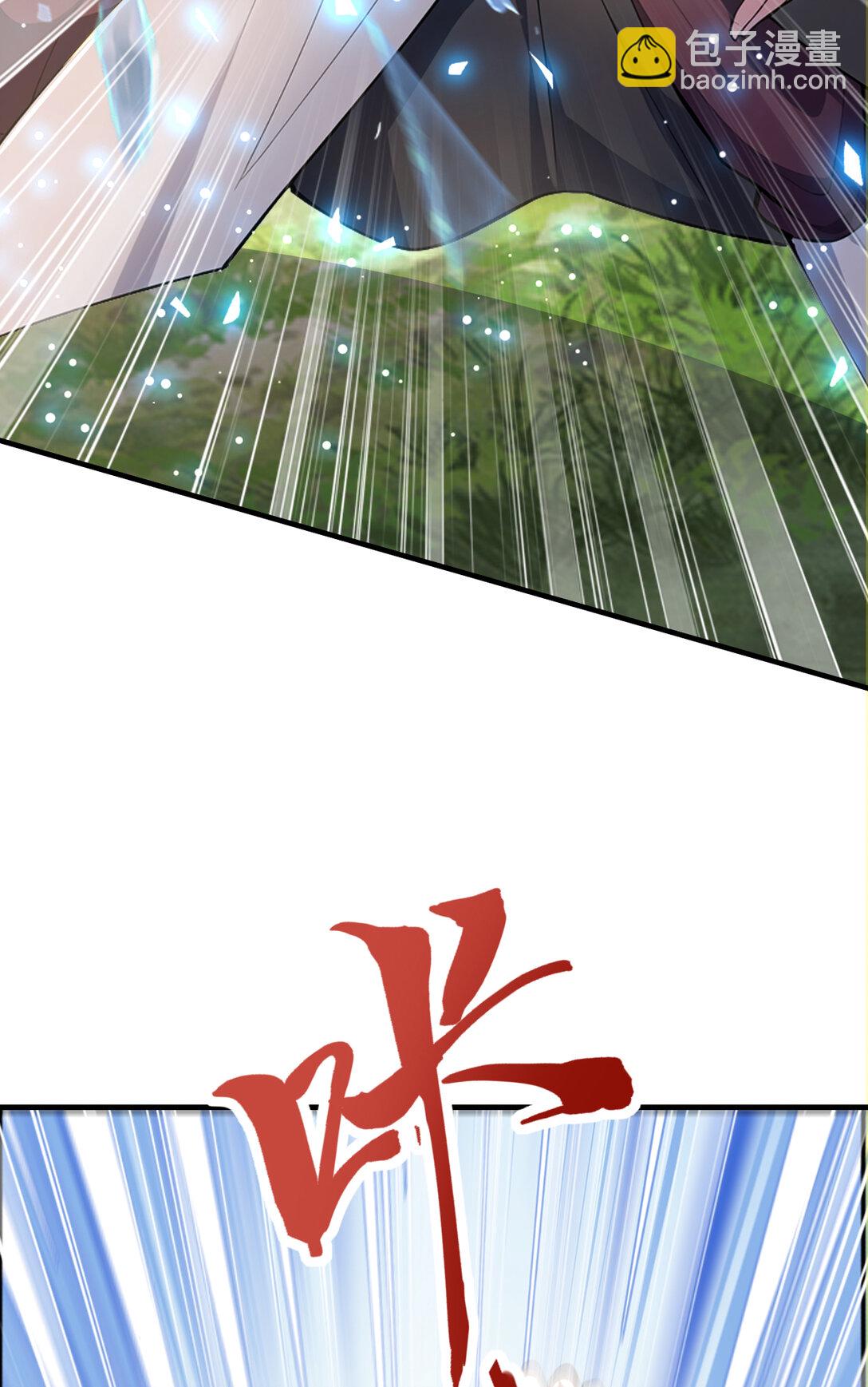 033 烂大街的剑神？(1/2)-第33话