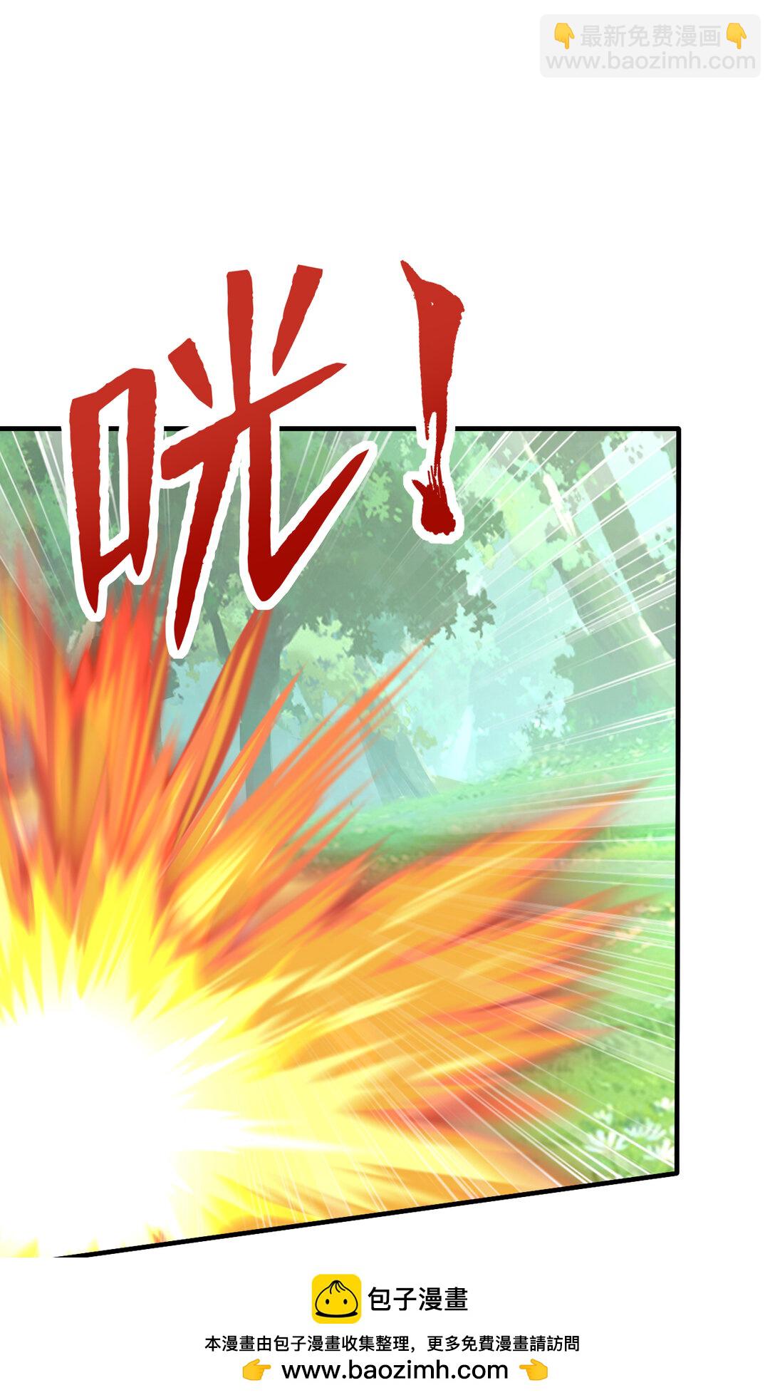 033 烂大街的剑神？(1/2)-第33话