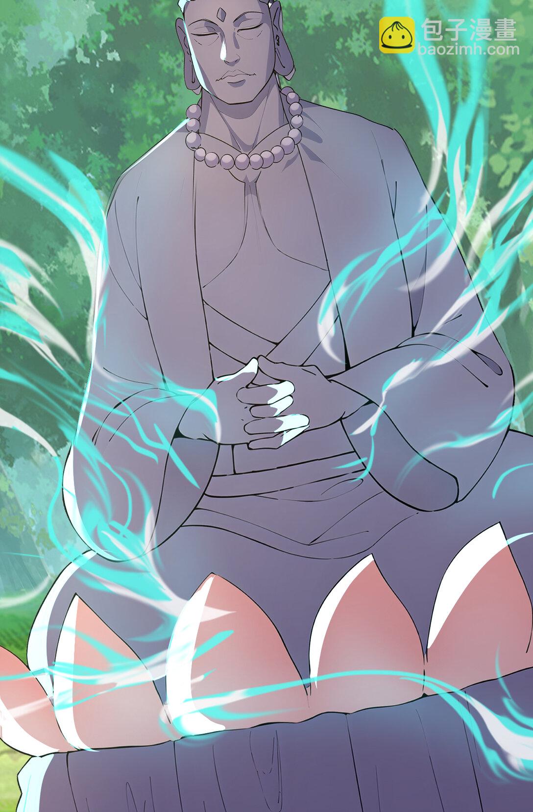 033 烂大街的剑神？(1/2)-第33话