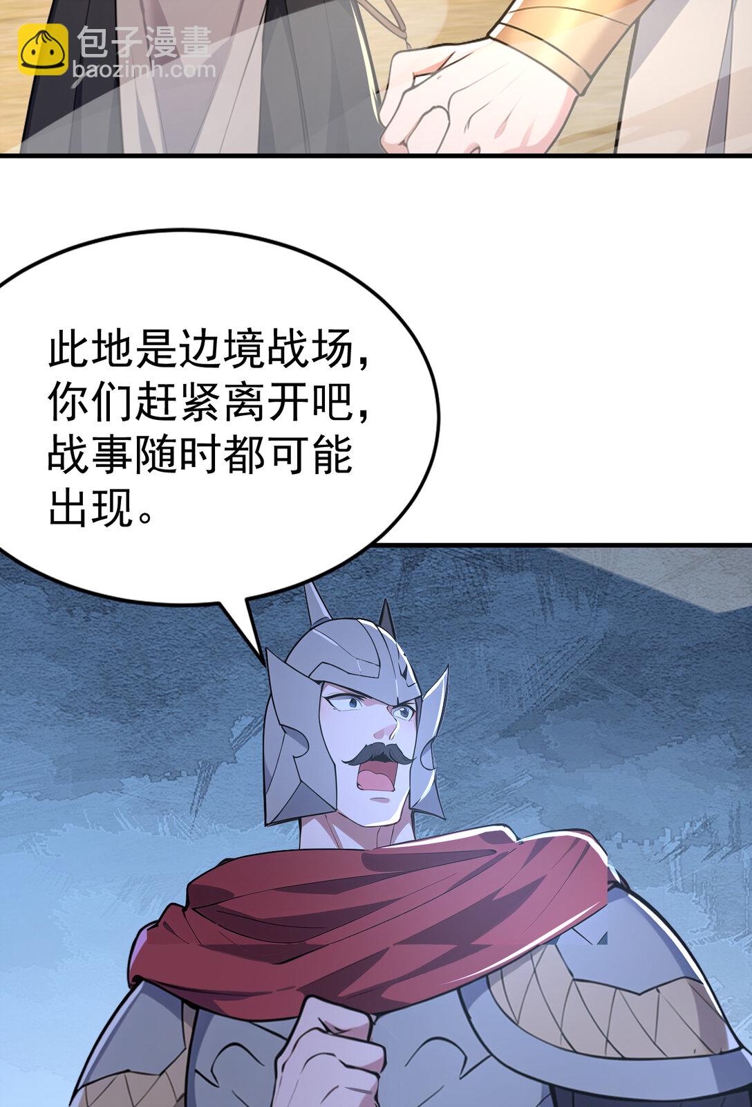 035 终层战场(1/2)-第35话