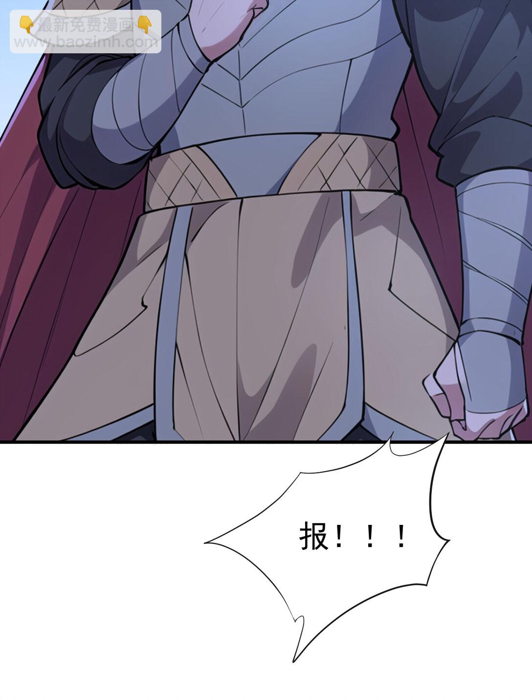 035 终层战场(1/2)-第35话