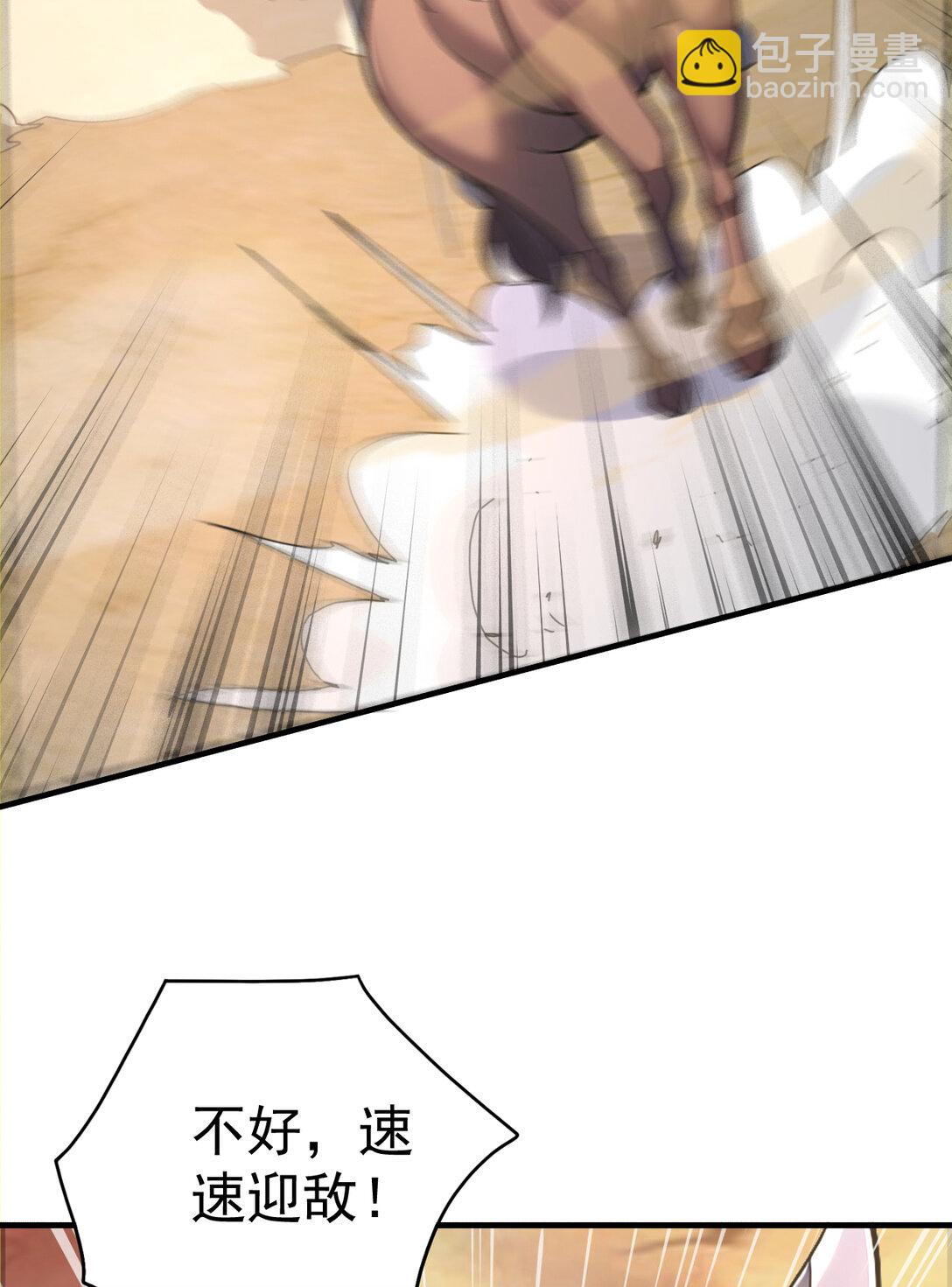 035 终层战场(1/2)-第35话