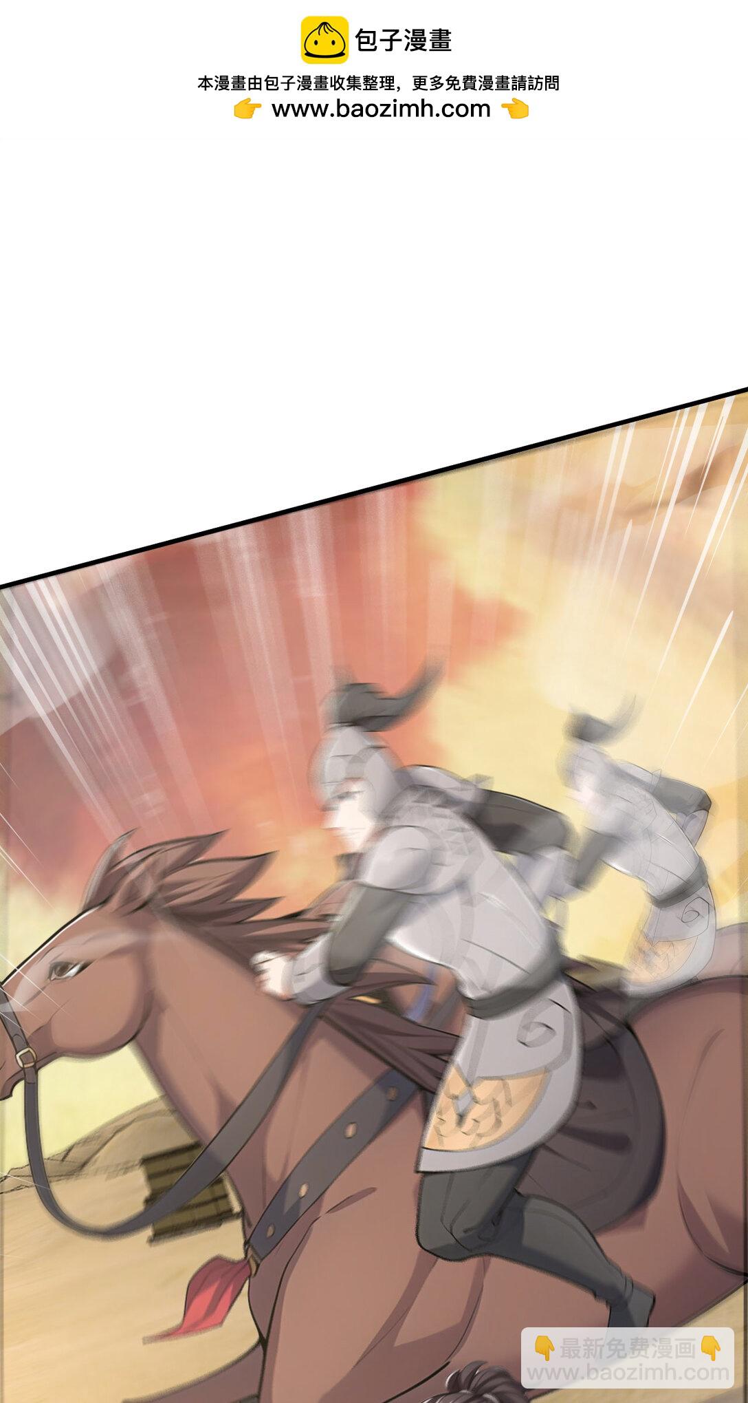 035 终层战场(1/2)-第35话