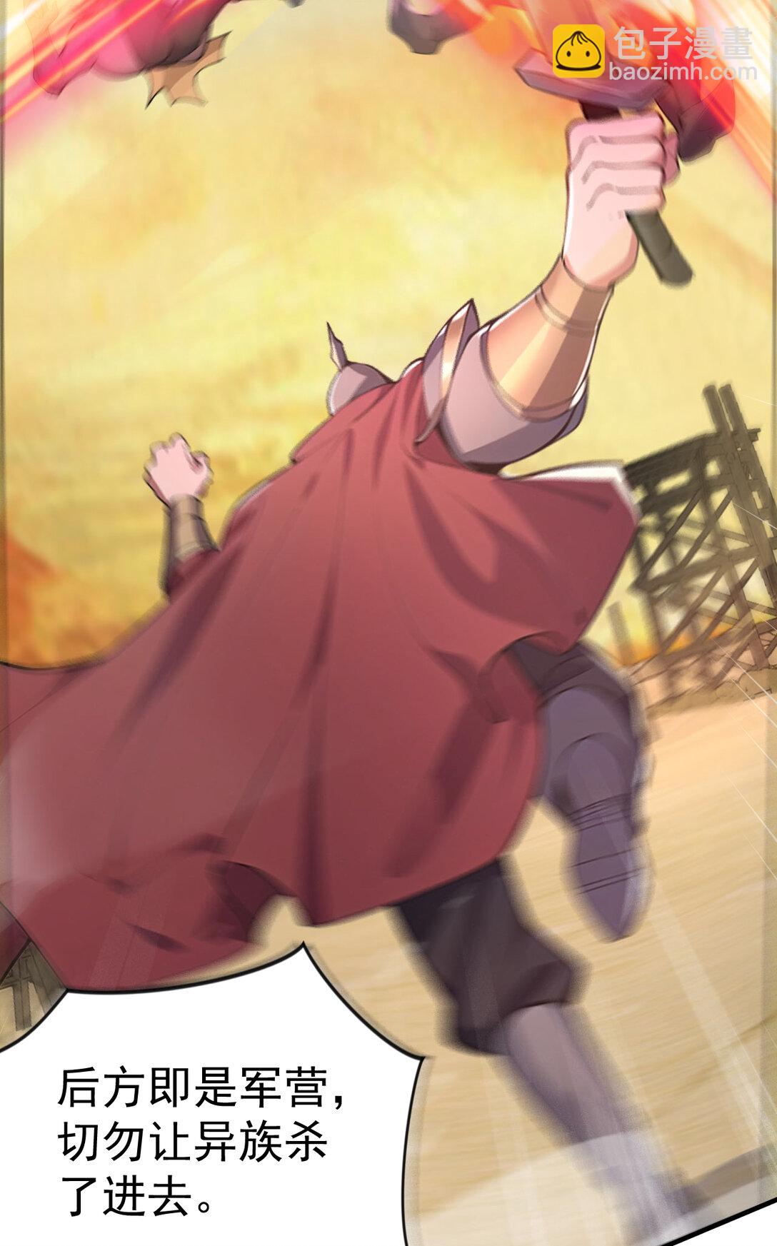 035 终层战场(1/2)-第35话