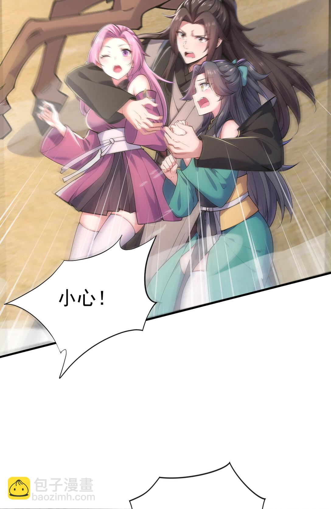 035 终层战场(1/2)-第35话