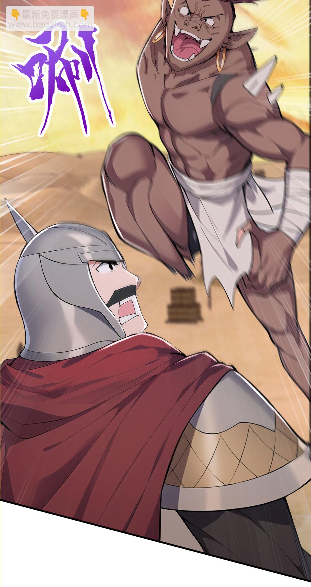 035 终层战场(1/2)-第35话