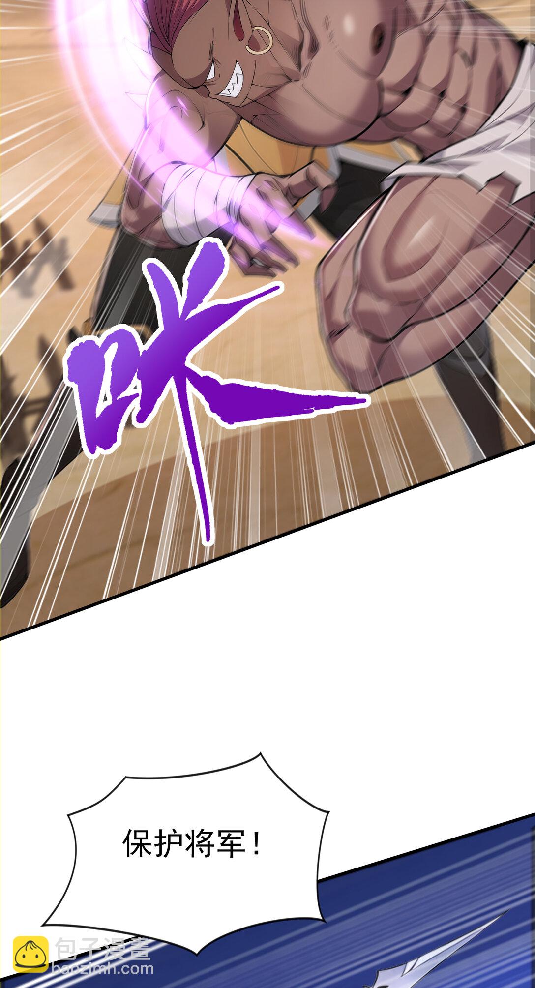 035 终层战场(1/2)-第35话