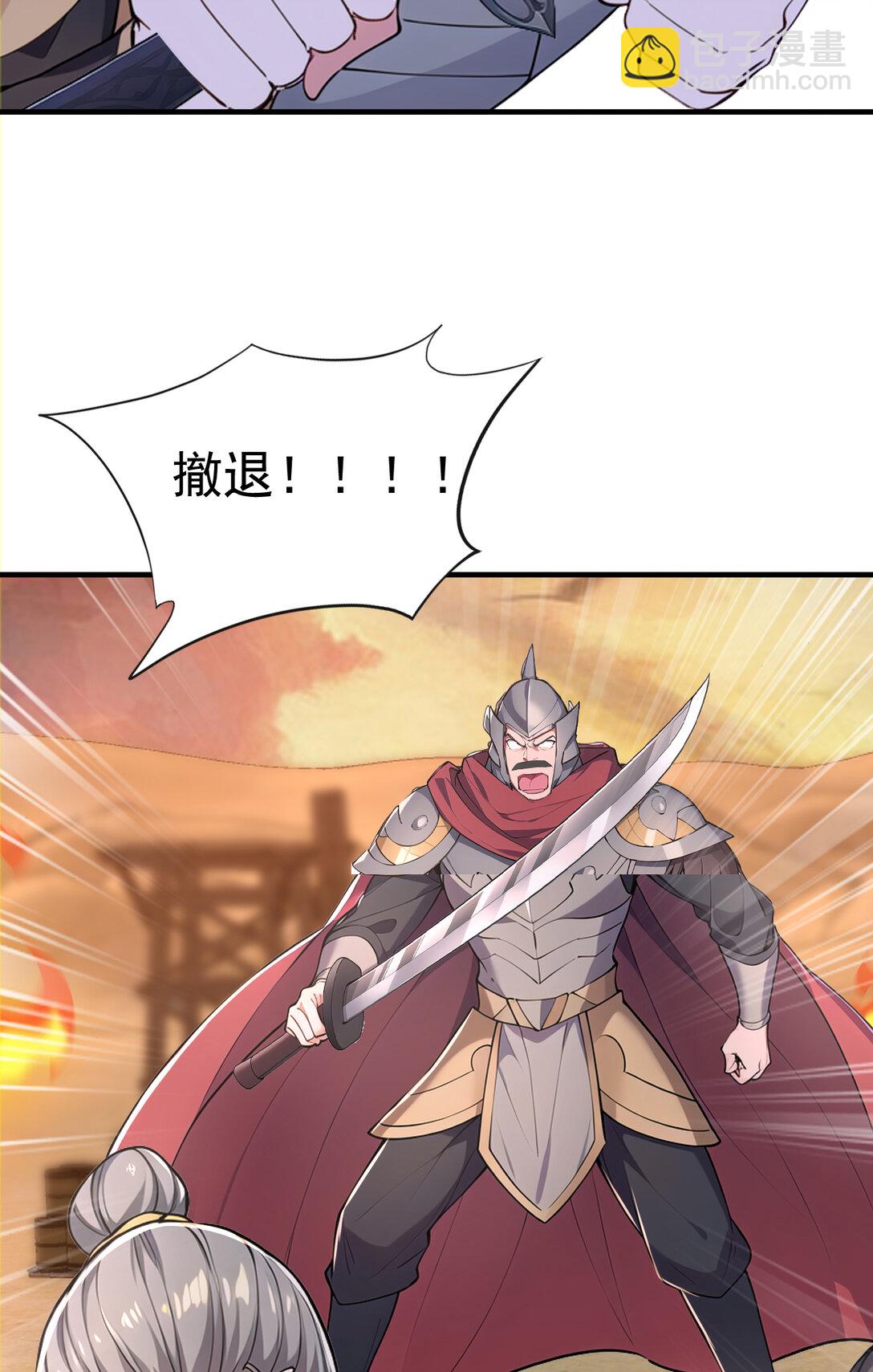 035 终层战场(1/2)-第35话