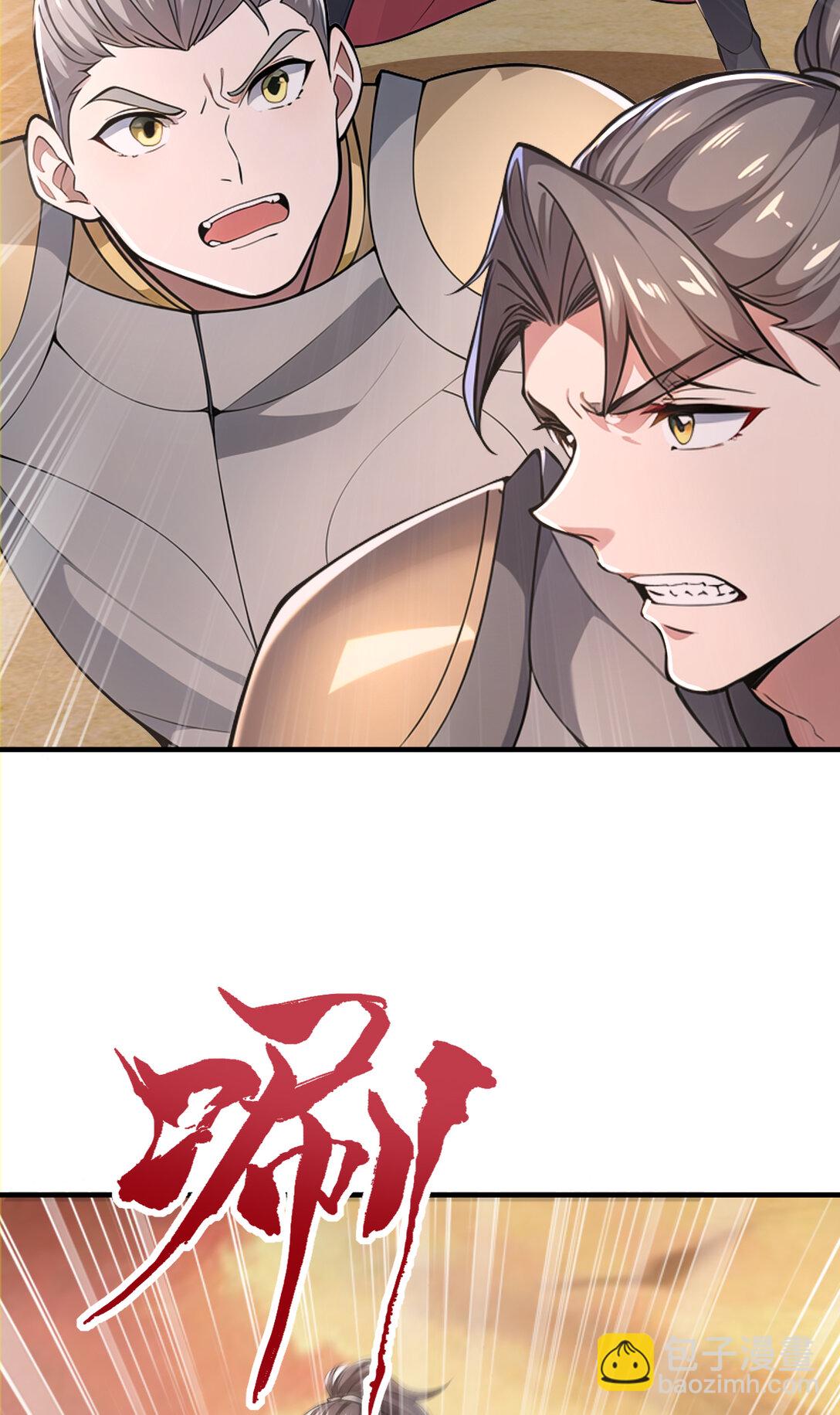 035 终层战场(1/2)-第35话